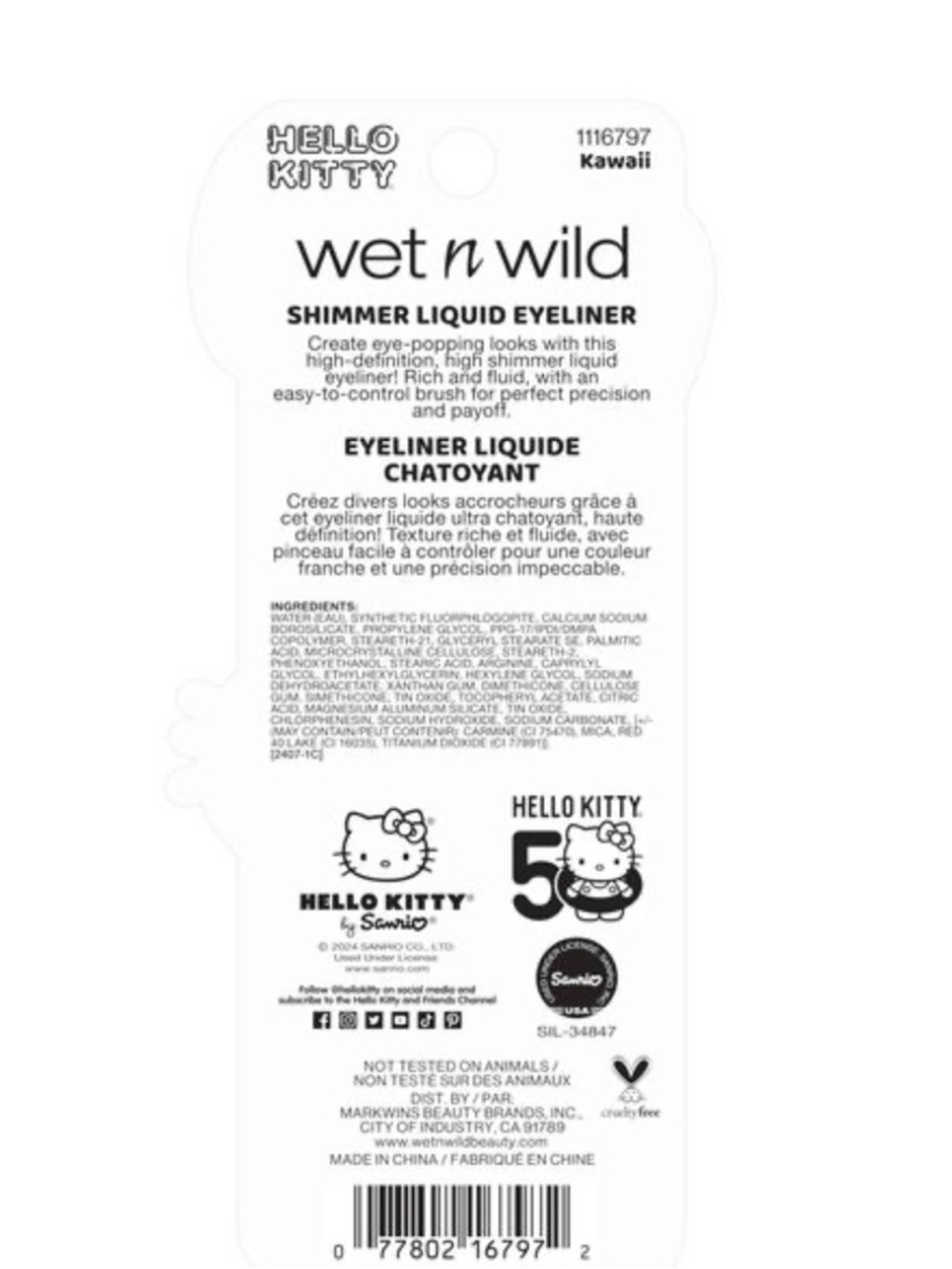 wet n wild Hello Kitty Shimmer Liquid Eyeliner - Pink - Picture 5 of 5